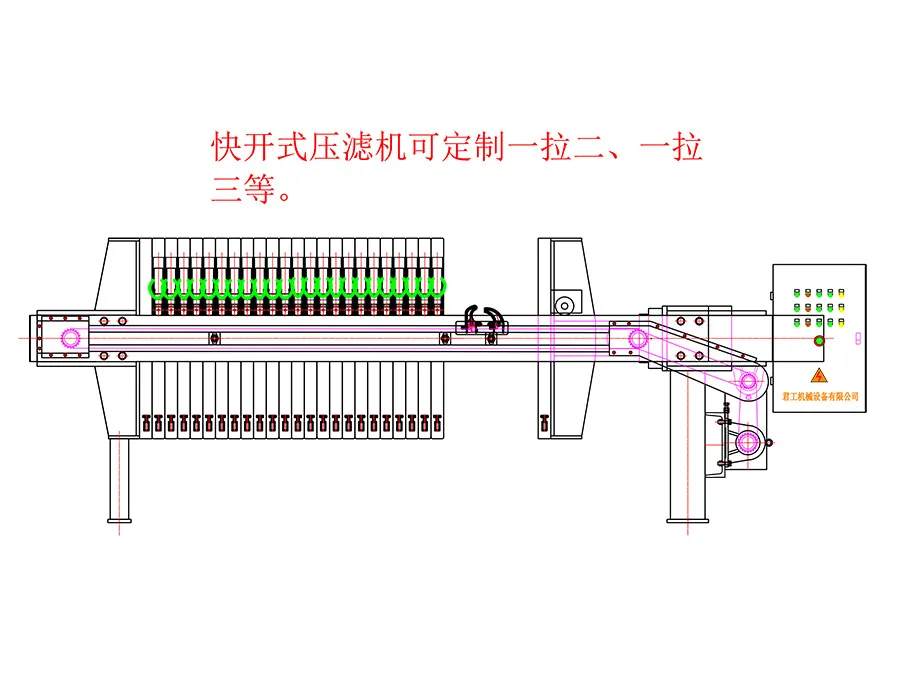 快開式壓濾機結(jié)構(gòu)圖